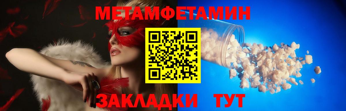 АМФЕТАМИН  Амфетамин Premium  Вход с VPN  Асбест 