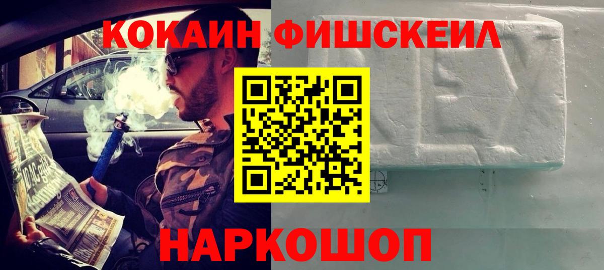 Асбест  Кокаин 97%  Вход с VPN  КОКАИН Эквадор 