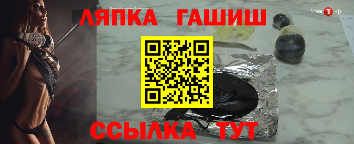 ГАШ AMNESIA HAZE  Вход с VPN  ГАШ Изолятор  Асбест 