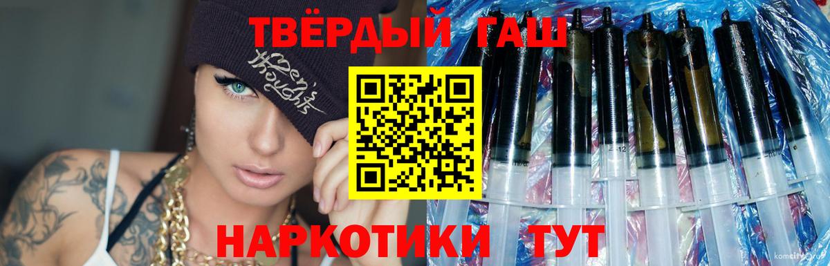 Гашиш гашик Асбест