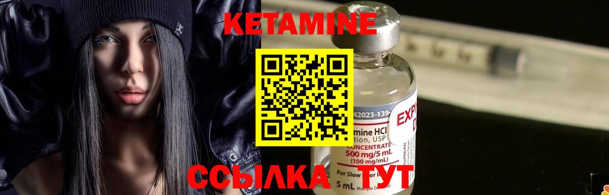 Асбест  КЕТАМИН ketamine  Вход с VPN 