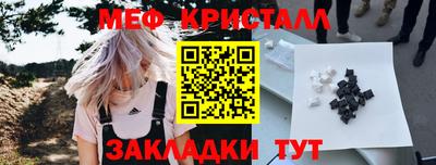 гашик Аргун