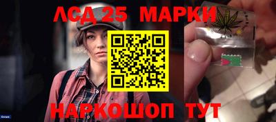 гашишное масло Апшеронск