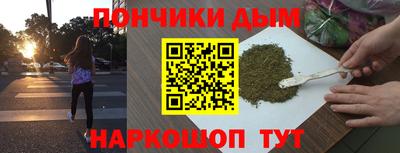 гашишное масло Апшеронск