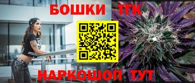 гашишное масло Апшеронск