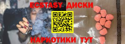 гашишное масло Апшеронск