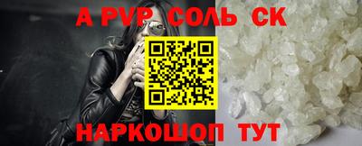 гашишное масло Апшеронск