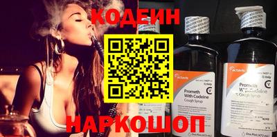 гашишное масло Апшеронск