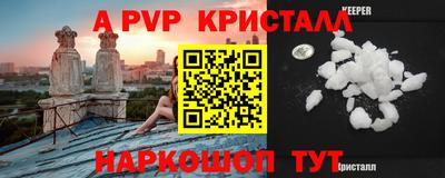 гашишное масло Апшеронск