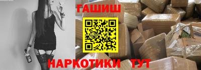 герыч Апрелевка