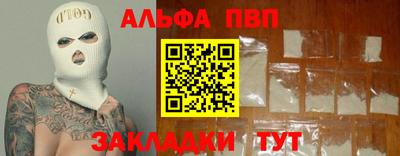 гашик Аргун