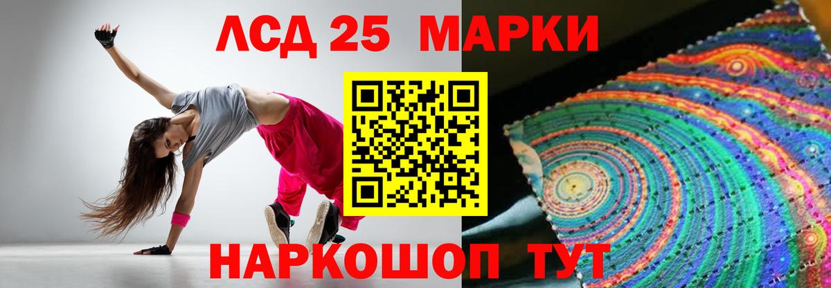 КОКАИН  МЕТАДОН  LSD-25  Конопля  Асбест  Вход с VPN  Alpha PVP СОЛЬ кристаллы  Меф МЯУ МЯУ кристаллы 