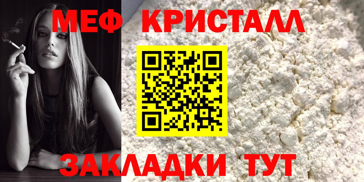 Псилоцибиновые грибы Асбест