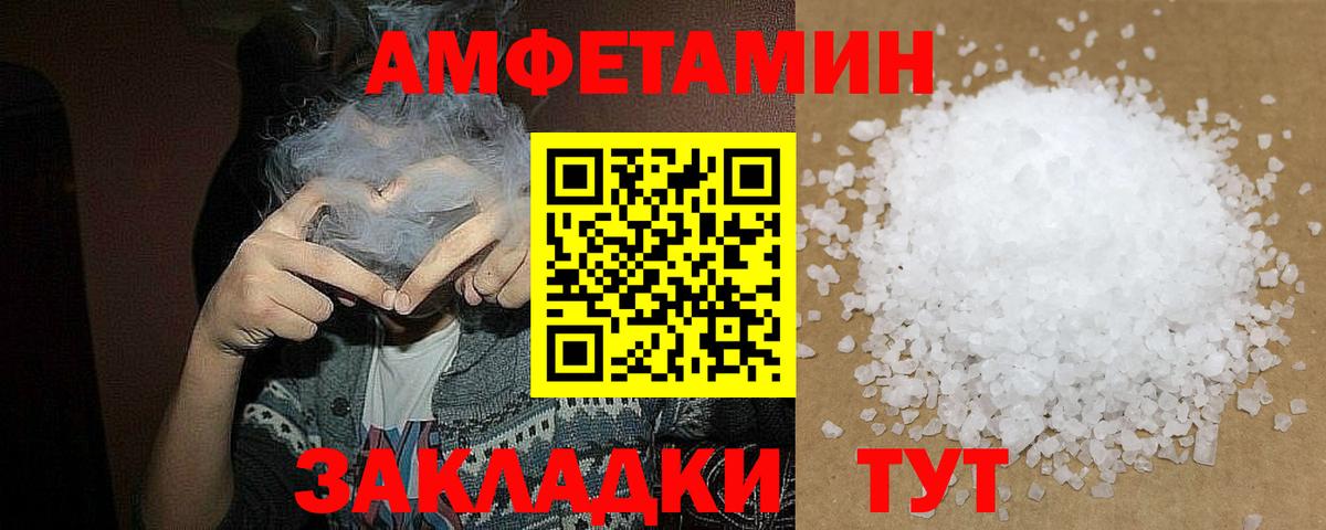 Метамфетамин Декстрометамфетамин 99.9%  Вход с VPN  Асбест 