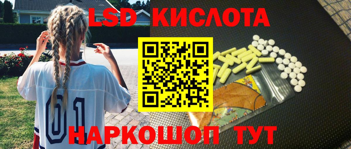 Асбест  Марки NBOMe 1,5мг  Вход с VPN 