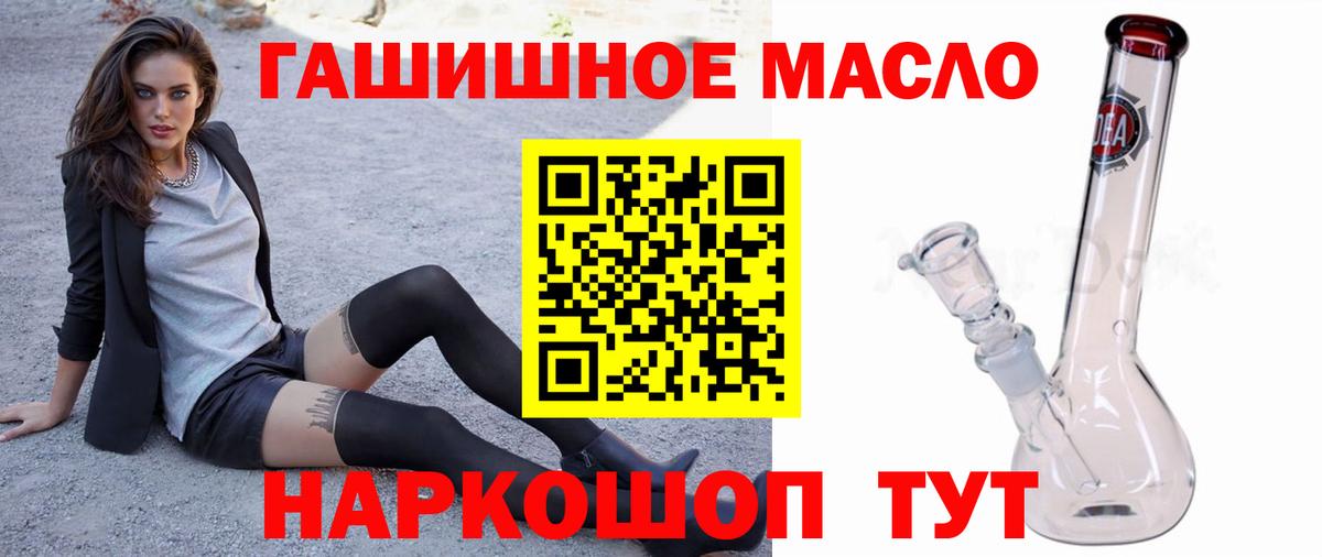 Дистиллят ТГК THC oil Асбест