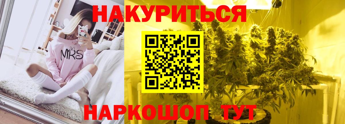 Бошки Шишки индика  Марихуана OG Kush  Вход с VPN  Асбест 