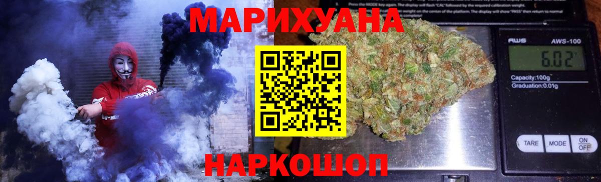 Марихуана THC 21% Асбест